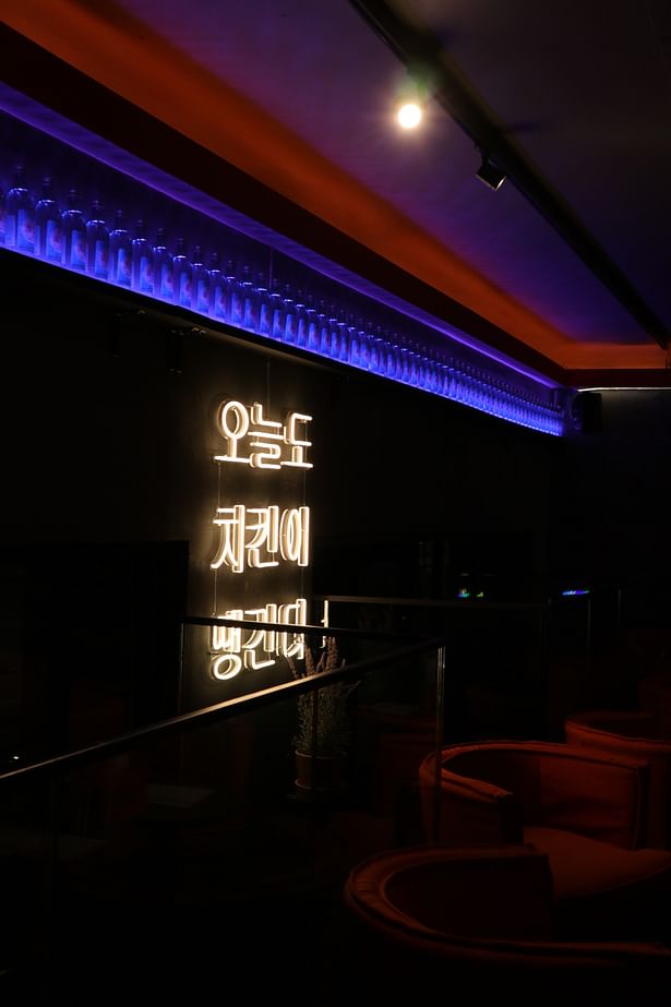 Second floor: neon lighting is used for highlighting the Korean phrase. Soju(Korean alcohol) is displayed on top of the colored light, giving a contrast from the orange color.