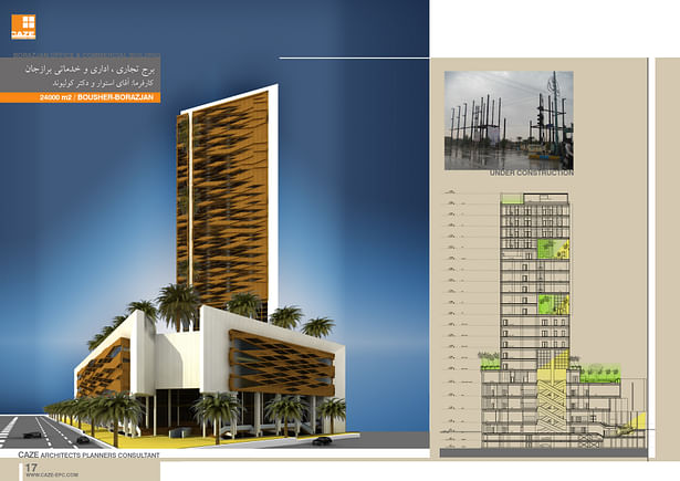 mixed use high rise - first prize winner