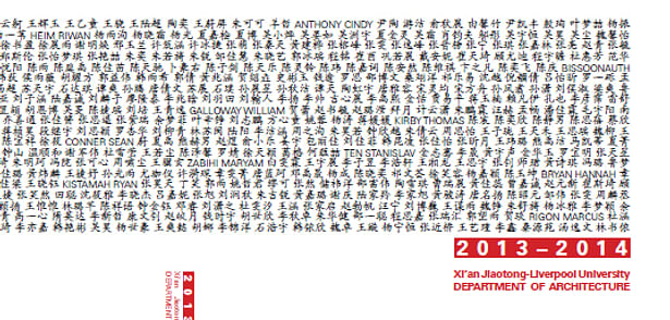 XJTLU Architecture Department, Yearbook 2013 - 2014