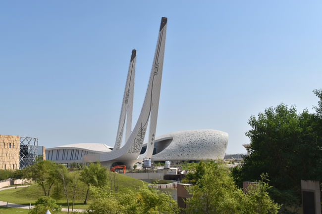 Qatar Faculty of Islamic Studies. Image by Qatar Foundation