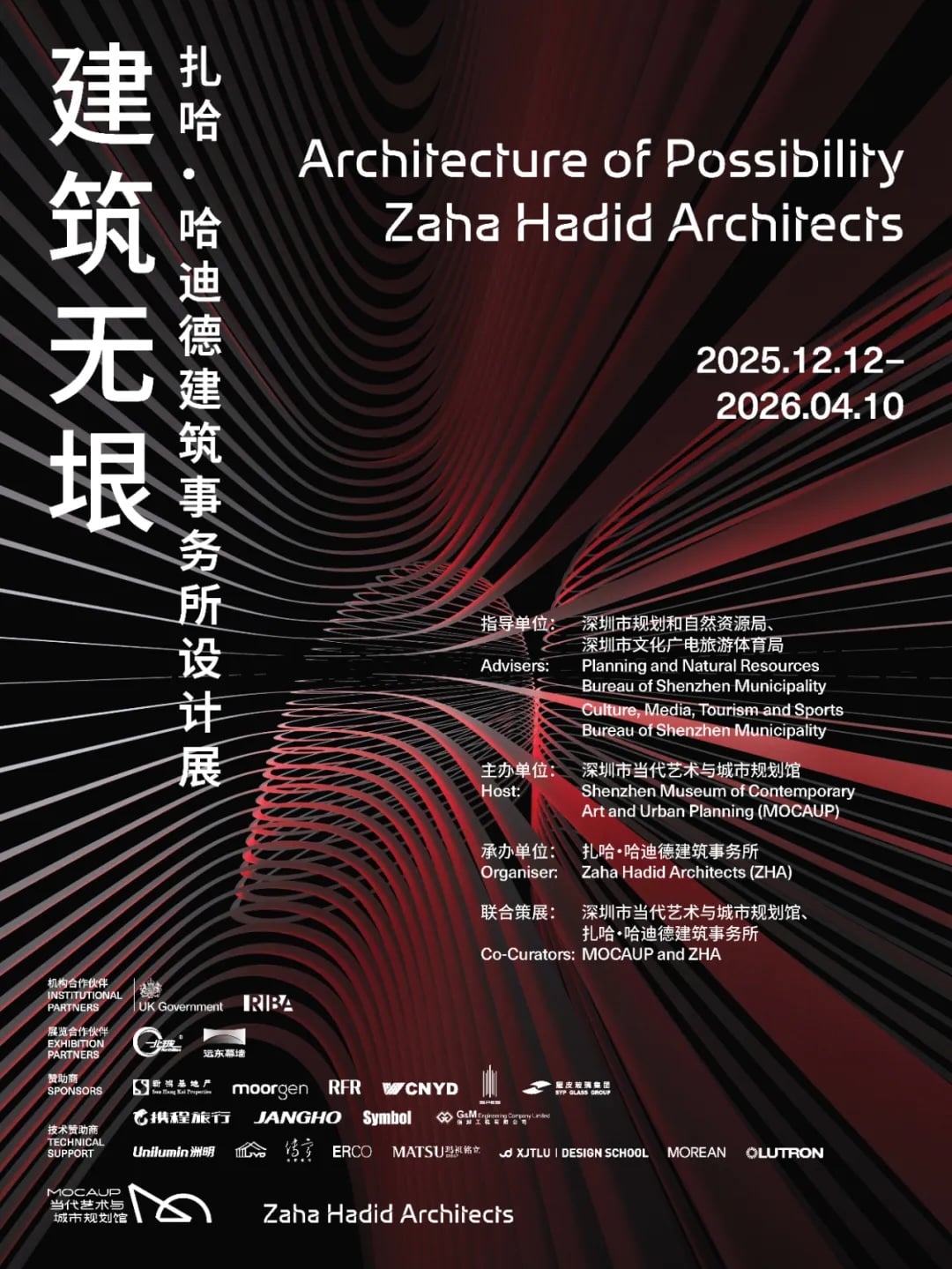 10 can't-miss architecture & design events to see this April in NYC, LA ...