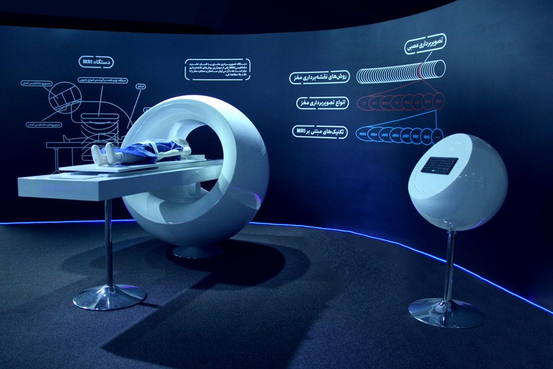 Cognitive Sciences Museum