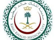 King Faisal Medical City