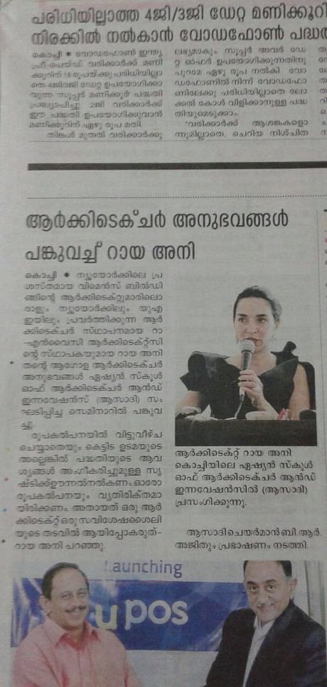 Today in the Malayala manorama newspaper! About Malayala manorama newpaper: a daily morning newspaper in Malayalam language, published in the state of Kerala, India... it holds a position as the fifth most circulating newspaper in the world!!!! It is the second oldest newspaper in Kerala in circulation! and currently has a readership of over 20 million!!!! oh whaww it is the third largest circulating newspapers in India (behind The Times of India and Dainik Jagran) and largest circulating...