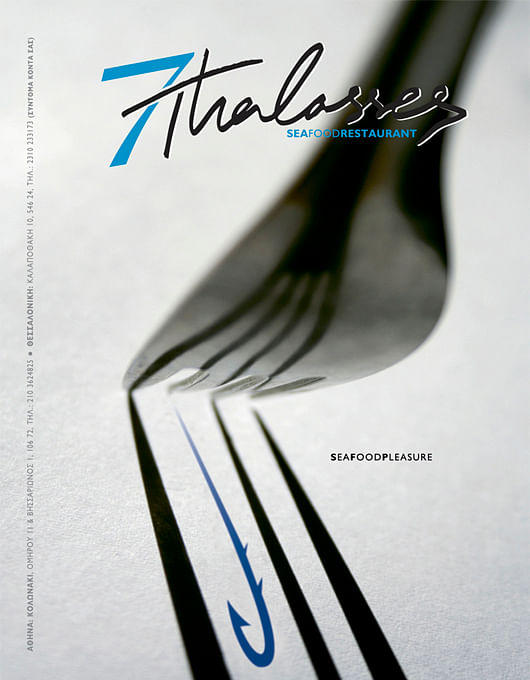 Desing & construction 7 Thalasses fish restaurant : Thessaloniki - Greece by http://www.facebook.com/WORKS.C.D