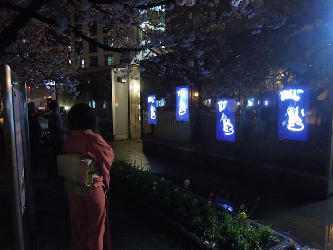 A new public bathroom in Oita features a display that lights up at night. Photo courtesy Oita Toilennale Executive Committee.