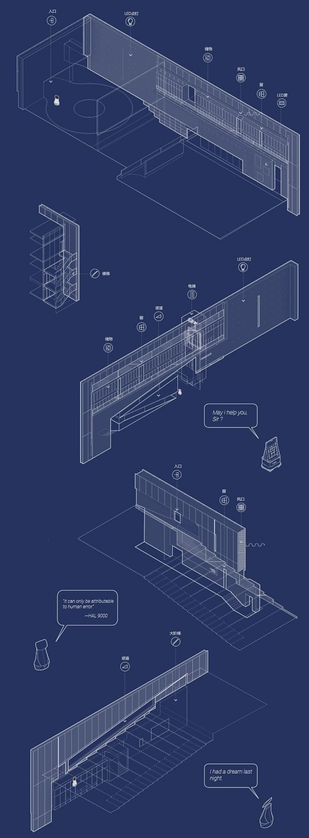 INTEGRATED WALLS(Part2_600) © XING DESIGN