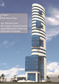Sheik Nasser Tower