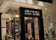 Lumibright Luminaires at Bobbi Brown Retail outlet, Bahrain: