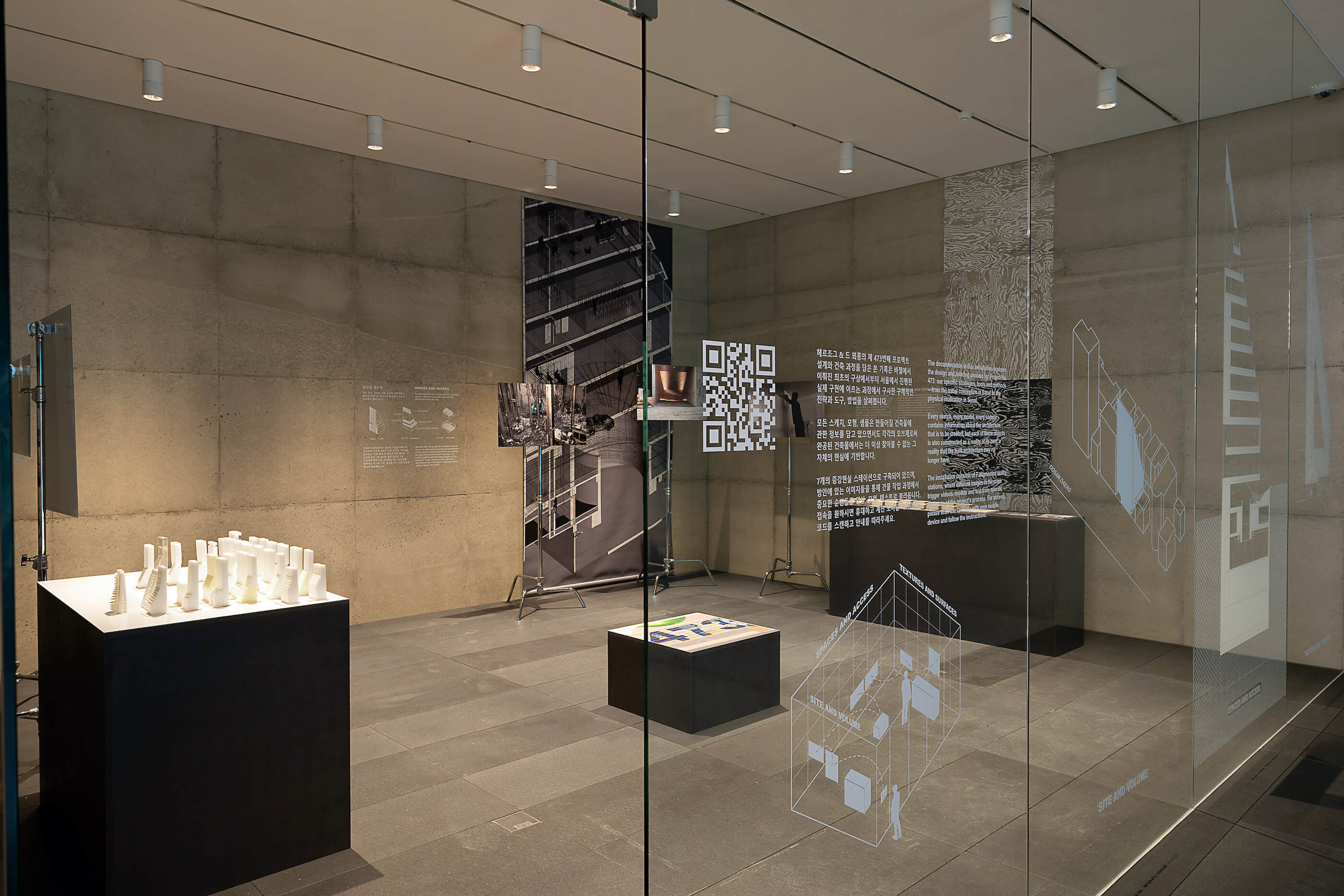 アート・デザイン・音楽 herzog & de meuron Herzog & de Meuron's new home for the SongEun Art and