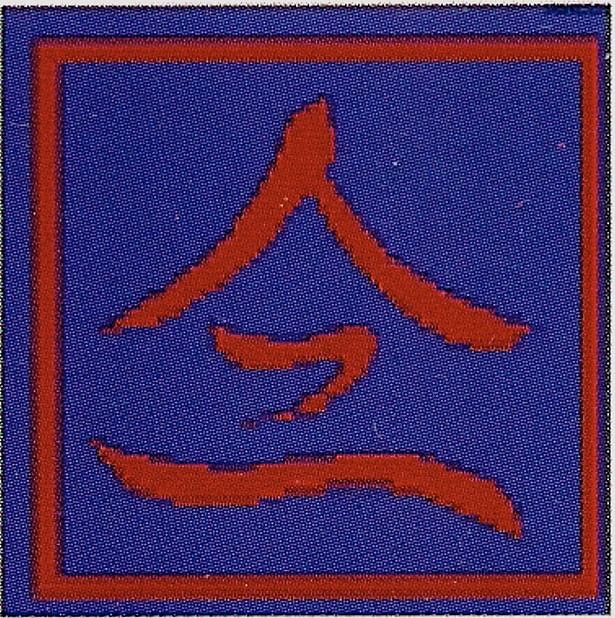 AZ Logo