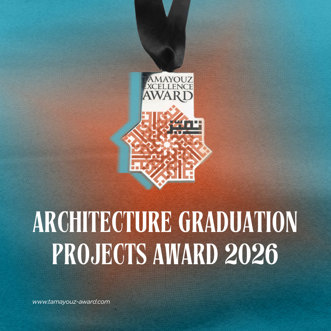 New architecture and design competitions: AR House awards, Brooklyn NOW ...