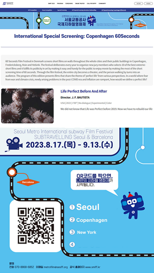 Seoul Metro International subway Film Festival