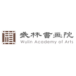 Wulin Academy of Arts