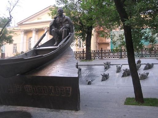 memorial to Mikhail Sholokhov in Moscow, Gogol boulevard via Wikipedia