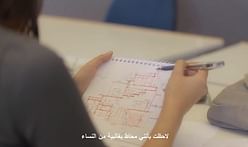 Arab Women in Architecture Film