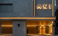 Aedas-Designed AKI Hong Kong – MGallery to deliver a remarkable hospitality experience