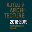 XJTLU Architecture Yearbook 2018-2019
