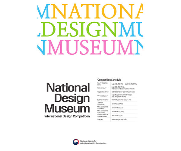 International Design Competition for National Design Museum