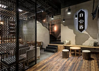 En Vain- Baijiu Bar Design