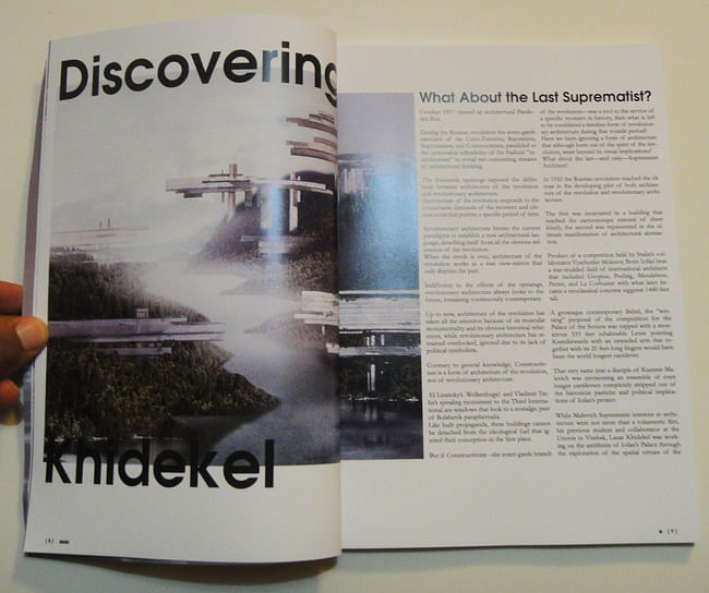 Discovering Khidekel