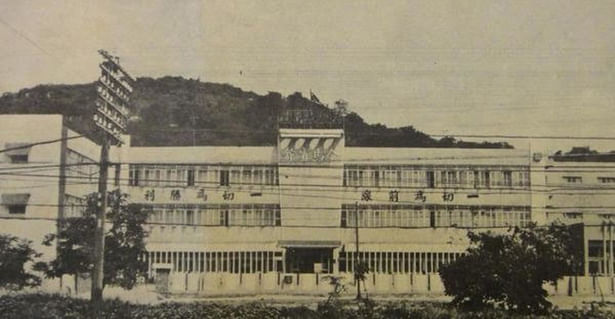 Image Description: Kin-Ma Hotel around 1960s Copyright: Alien Art / Shao Yaman