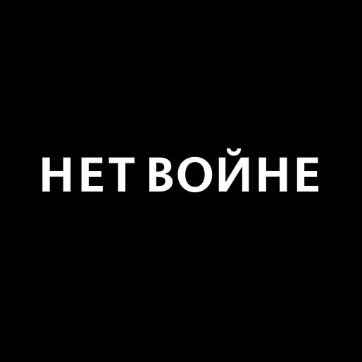 The Russian words "Нет войне!" (No war!) accompanied the open letter opposing military aggression against Ukraine.