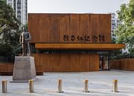 Reconstruction and expansion of Gu Zhenghong Memorial Hall