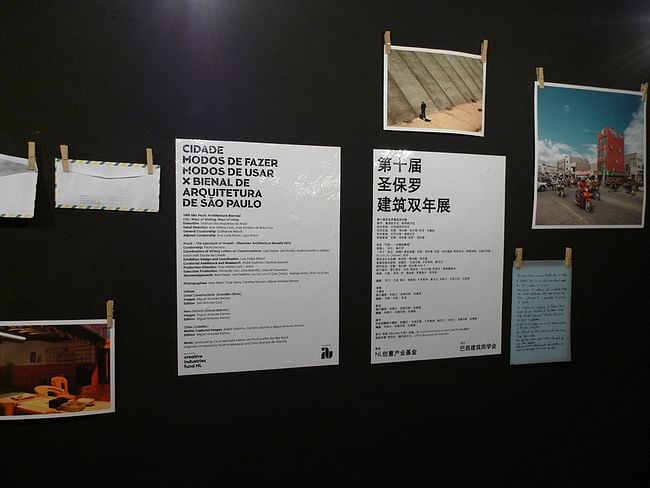 Sao Paulo Biennale display