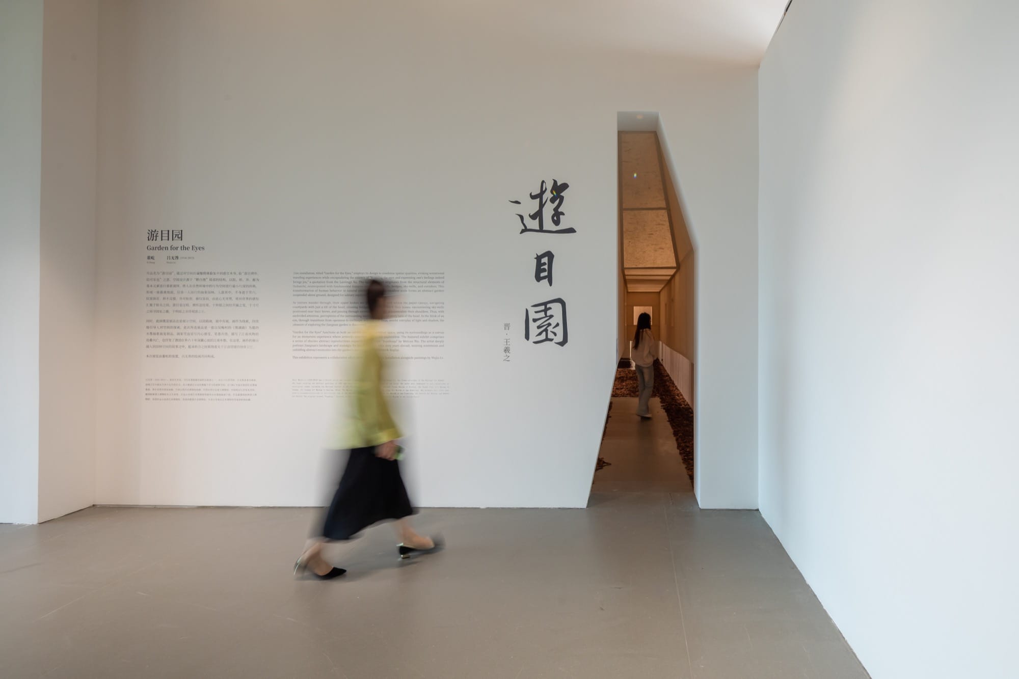 Paper and pinewood form c+d studio's Shanghai museum installation