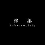 Fabersociety