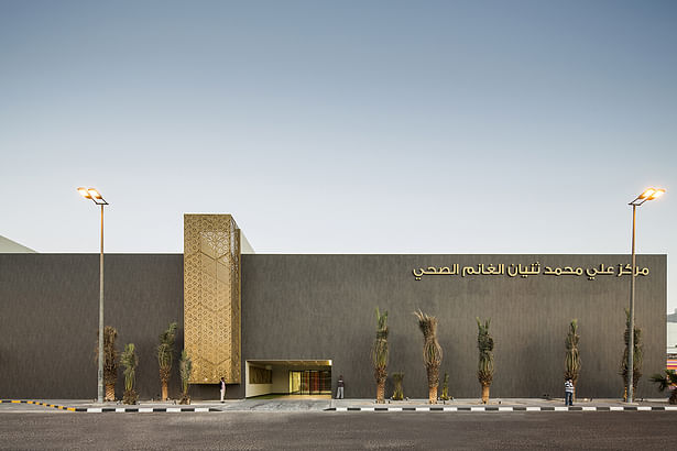 Ali Mohammed T. Al-Ghanim Clinic - © Nelson Garrido