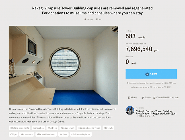 Motion Gallery crowd-funding page for Nakagin Capsule Tower preservation. Screengrab courtesy of Katherine Guimapang on April 11, 2022