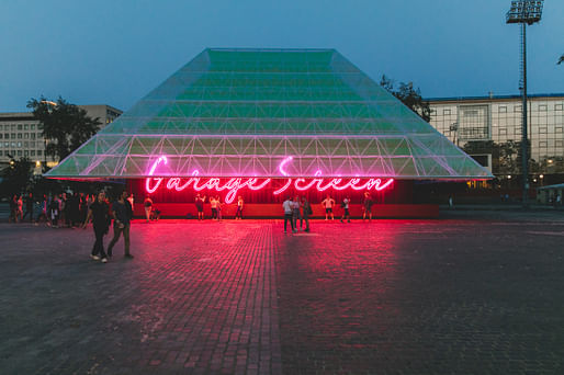 The Garage Screen summer movie theater at night. Photo by Mark Seryy.