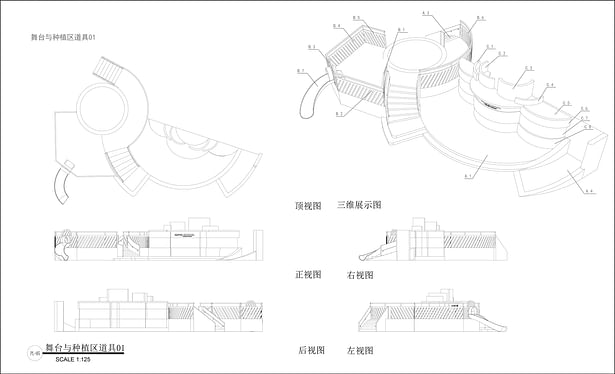 04_Axonometric & Elevation_Outdoor Stage & Planting Area ⒸVMDPE