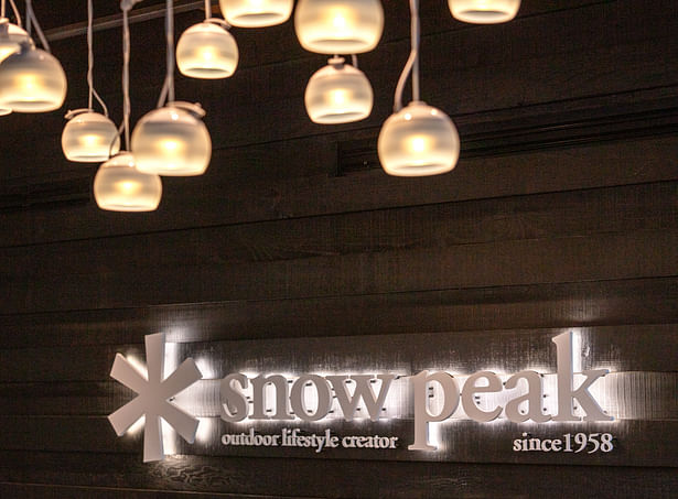 Snow Peak USA Flagship and Headquarters (Photo: Stephen A. Miller)