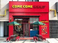 Come Come Restaurant / Shanghai