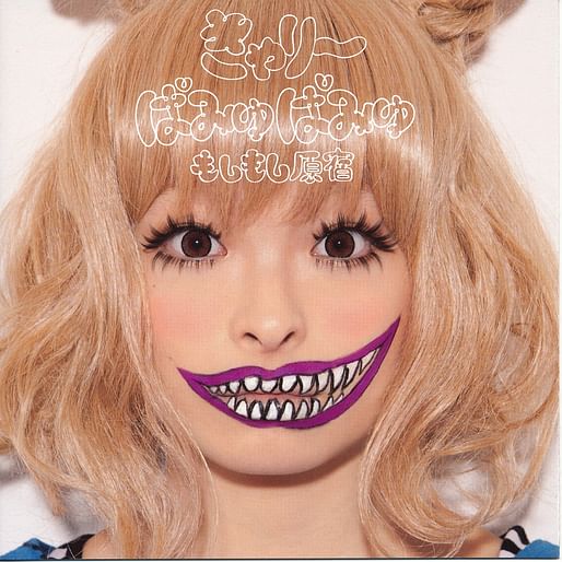 Kyary Pamyu Pamyu - Moshi Moshi Harajuku (2011)