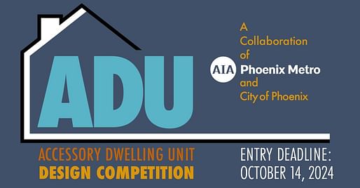 Новые архитектурные и дизайнерские конкурсы: конкурс дизайна NOT A HOTEL, международный конкурс дизайна Pininfarina, конкурс дизайна доступного жилья и премия SIT Furniture Design Award