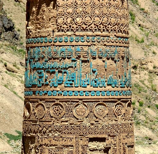 Detail of the Minaret of Jam. Photo courtesy of Wikimedia user David Adamec