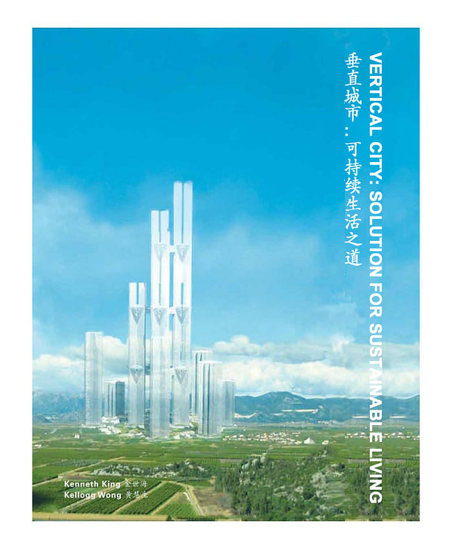 Vertical City : A Solution for Sustainable Living. Image via Kickstarter page.