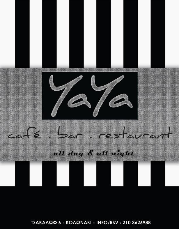 Desing & construction yaya cafe- restaurant : Athens- Greece by http://www.facebook.com/WORKS.C.D