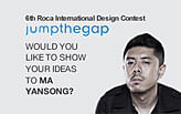 Jumpthegap Roca International Design Contest
