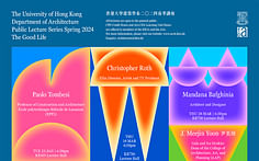 Get Lectured: University of Hong Kong, Spring '24