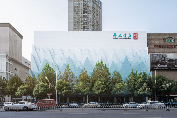  Foreign Language Bookstore after renovation