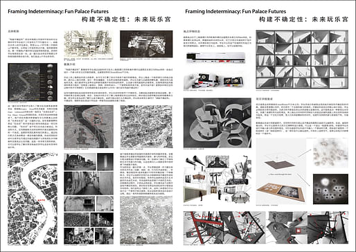  “Framing Indeterminacy” brief boards showing related studio work by: Chen Yukun, Ding Xiao, Jiang Hao, Li Jiaxu, Shen Xiaoya, Wu Hao, Yang Shihao, Zhang Chenke, Zheng Xin, Zhu Runzi.