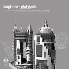 Bagh Elahiye