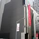 RIP: the MoMA expansion comes at the cost of the American Folk Art Museum. Credit: Wikipedia
