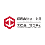 Bureau of Public Works of Shenzhen Municipality