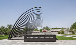 Inaugural Serpentine Pavilion Beijing opens to the public